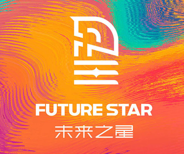 跨越——新浪杯2022未来之星马术大赛
