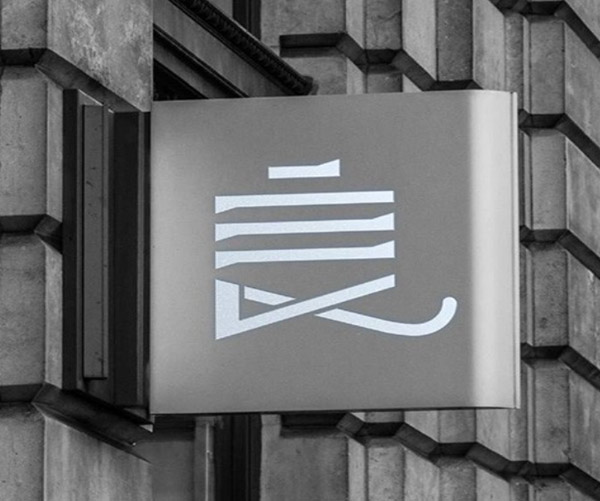 良心品质、良工技艺——高端全屋定制品牌