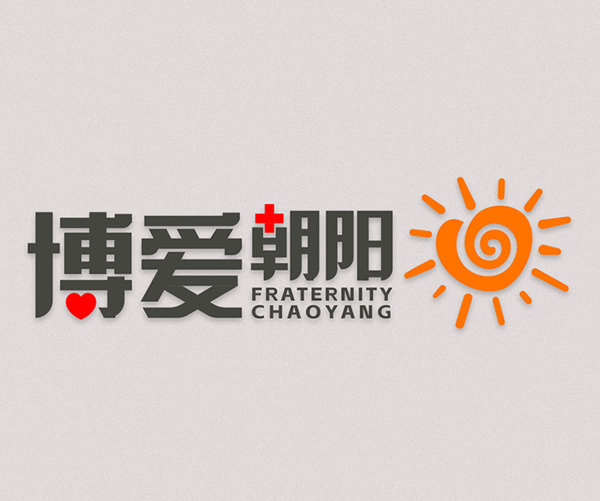 博爱朝阳——北京市朝阳区红十字会文化长廊设计