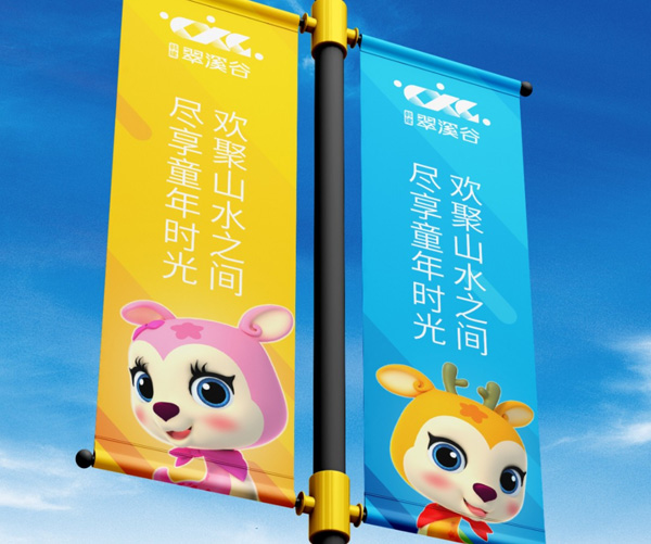 北京韩建翠溪谷儿童世界