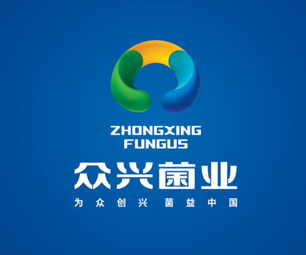 众兴菌业企业品牌