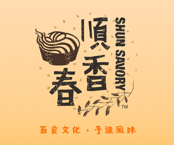 快消品包装设计